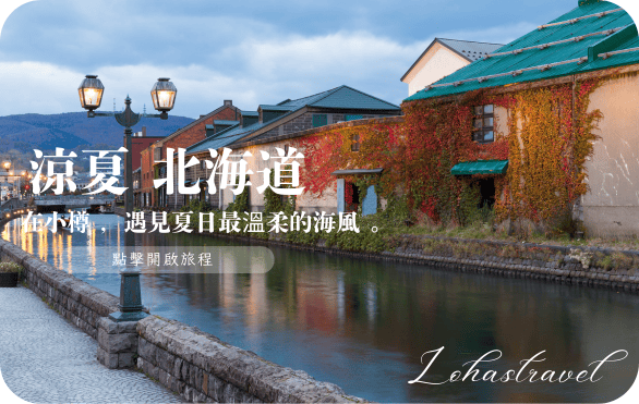 秘樂：文章上方小廣告