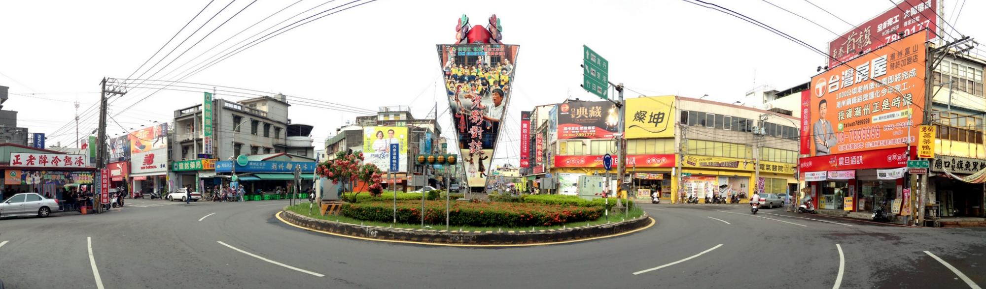 Billboard image.