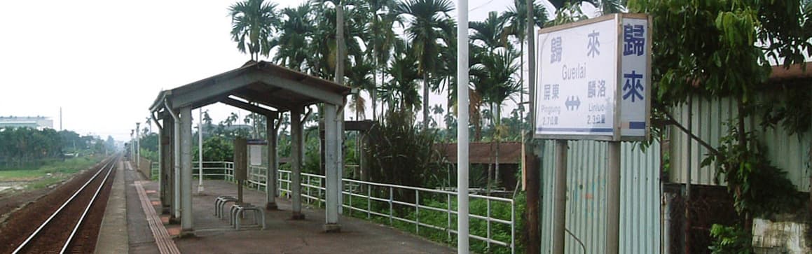 Billboard image.