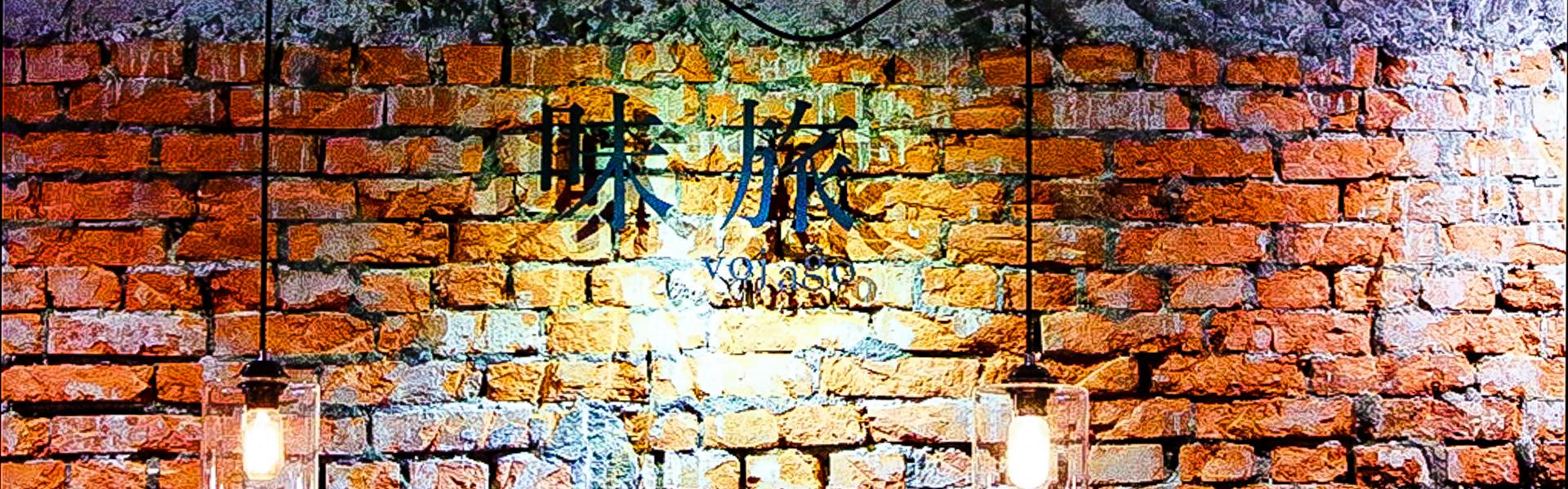 [ 市府站．永吉路30巷美食 ] 味旅咖啡vojago～美味鹹派，抹茶與焦糖牛奶泡泡，不限時免費wifi插座咖啡廳