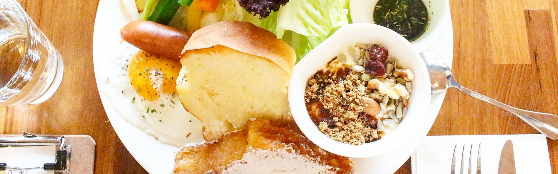 [ 南京復興站美食 ] Daylight光合箱子 南京店～份量超大、蔬菜超多的高纖早午餐