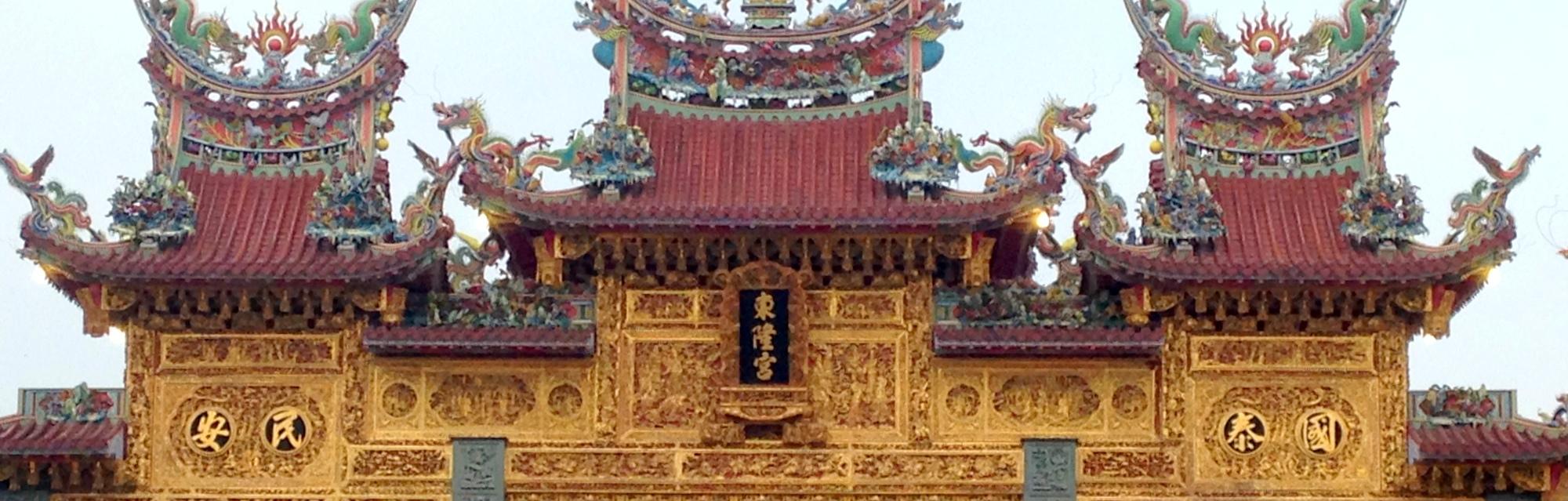 周末去哪兒？／屏東東港景點大補帖 一日遊、兩日遊百搭款