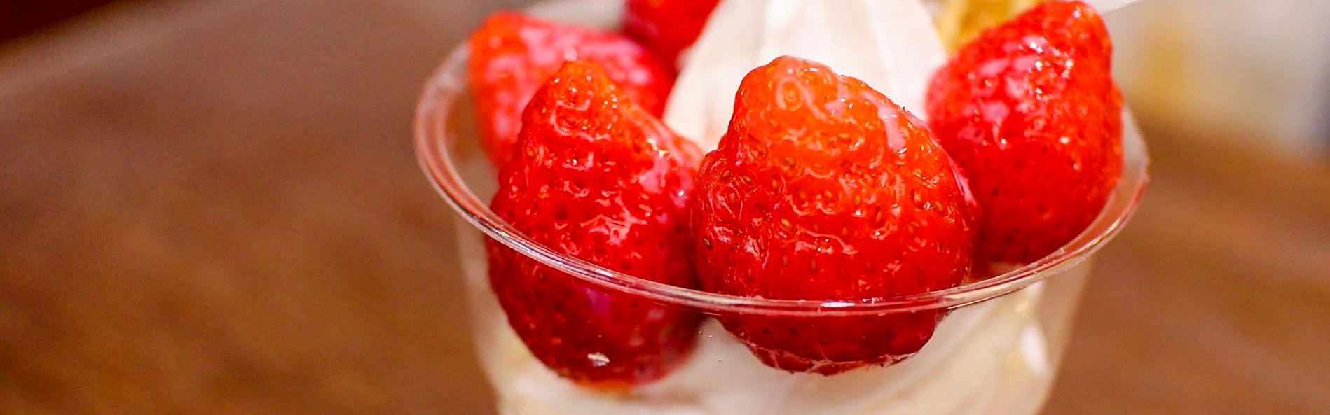 [ 忠孝敦化站美食 ] 白鬍子～美味天然的霜淇淋，經典招牌蜂蜜威士忌、期間限定草莓三重奏