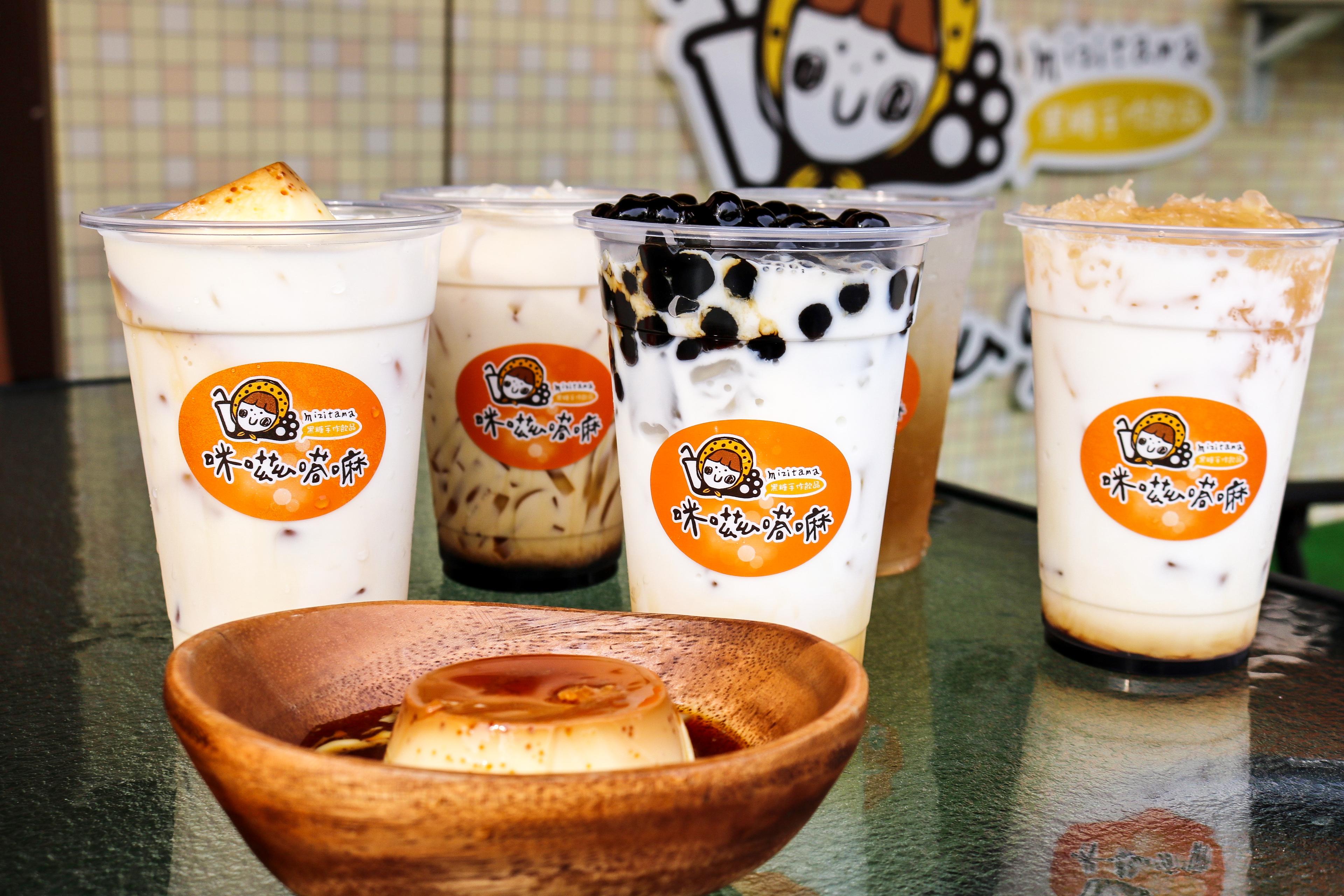 【台南中西區．飲料】咪嗞嗒嘛，變出好喝的黑糖波霸鮮奶