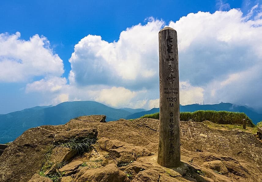 登上台北市第一高峰「七星山」，飽覽遼闊大台北城市風景