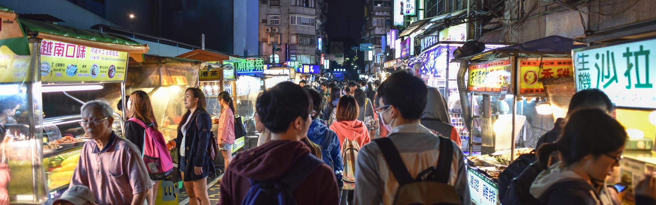 公館夜市臺柱美食報你知！