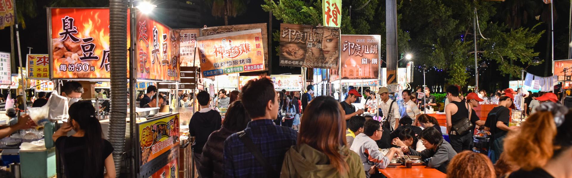 平日才吃的到的好滋味．大東夜市美味報給你知！