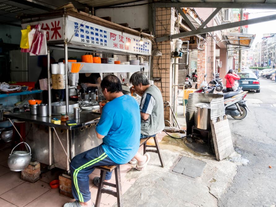 基隆．早餐｜剪不斷、理該斷的阿塗伯米篩目