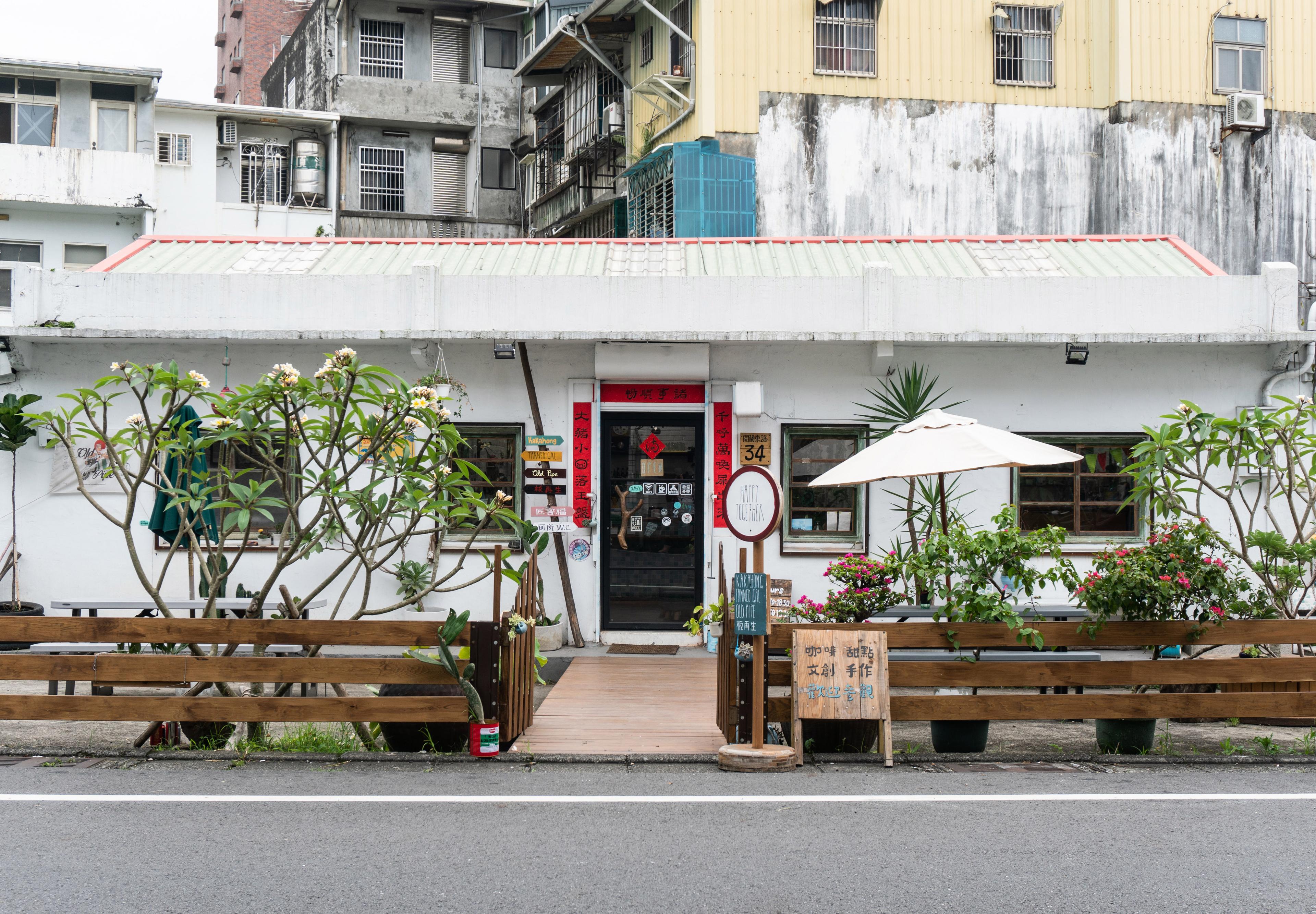 浪人生活聚落「白磚屋」：有餐點、衝浪板維修與特色手作