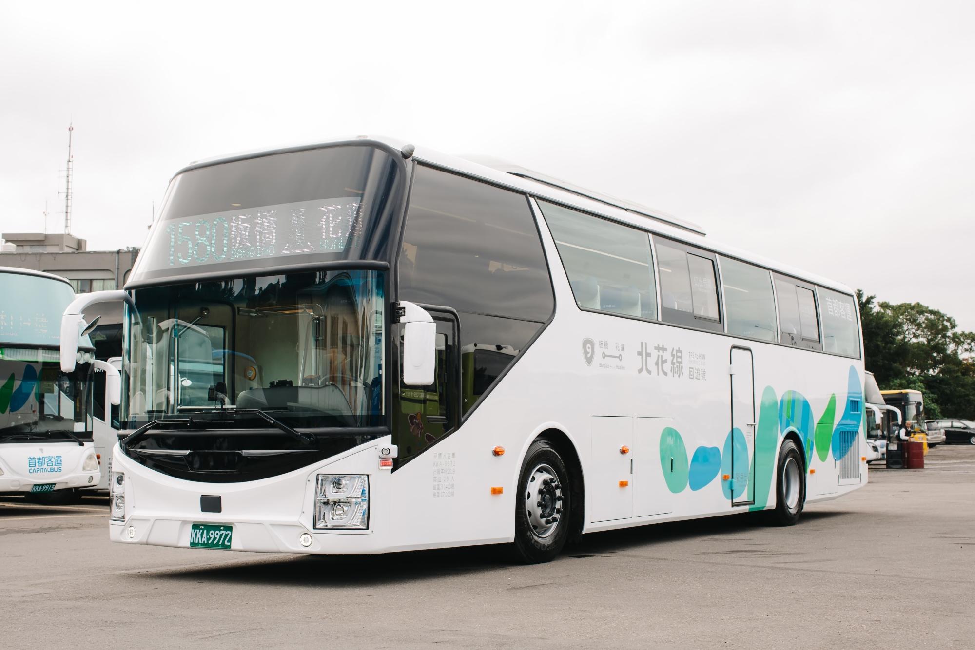 蘇花改通車，台北花蓮直達客運「北花線－回遊號」上路！全新設計車體成最美的公路移動風景