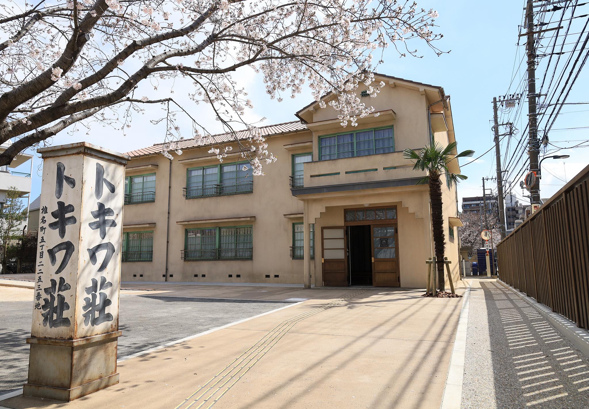 動漫迷必去朝聖之地！東京漫畫聖地「常盤莊」、「東映動畫博物館」，帶你重溫追連載的美好時光！