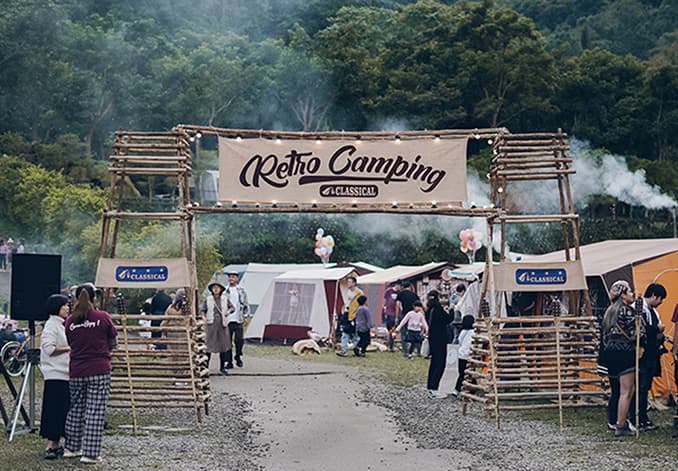 苗栗・南庄麒麟山｜老式派露營 Retro Camping，一窺台灣老式露營愛好者的年度盛會