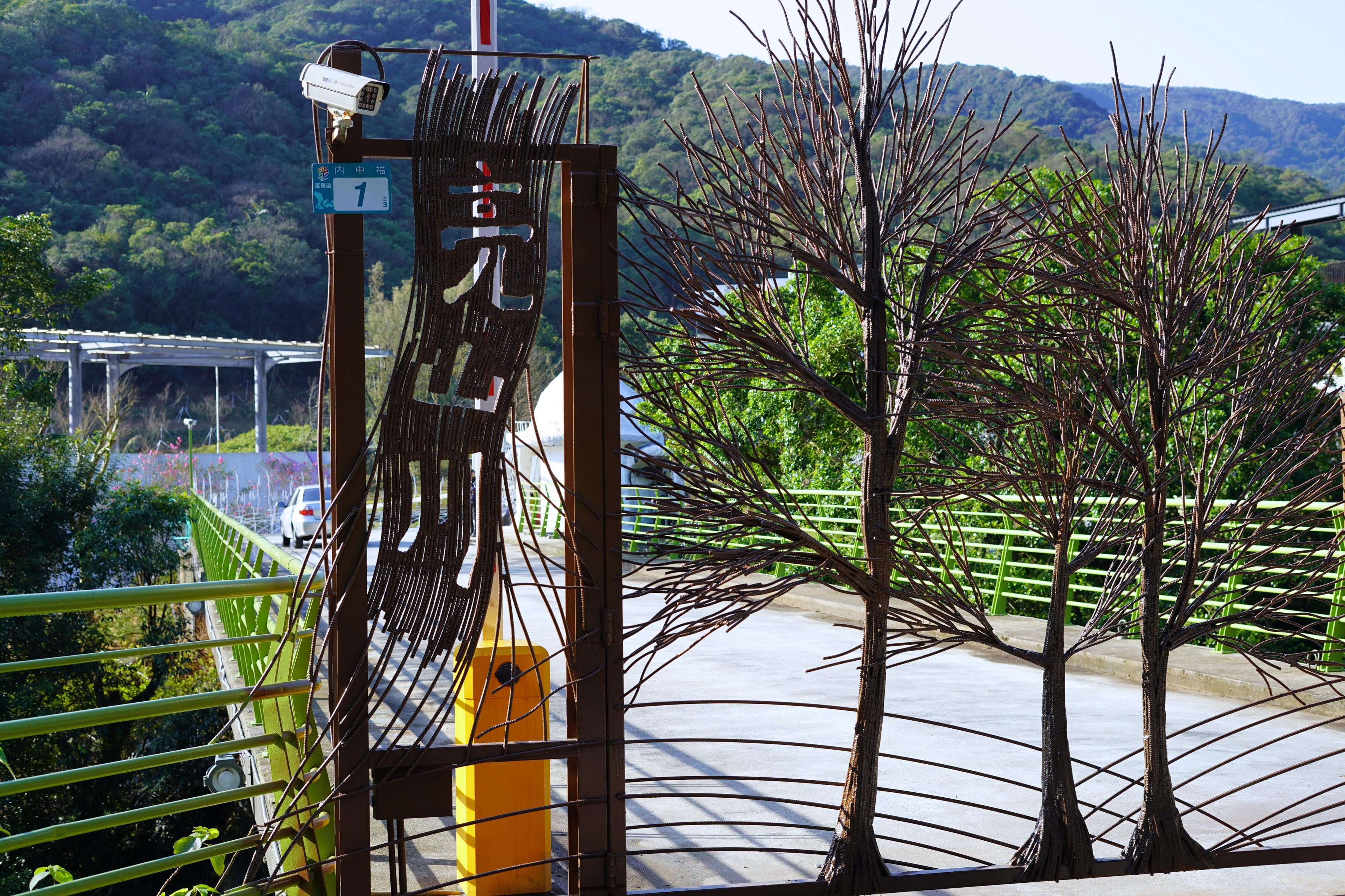 亮山川休閒農場