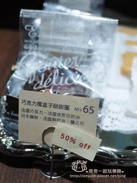 巧克力覆盆子甜甜圈$65