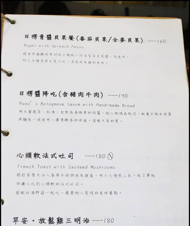 價格還算挺可親，幾乎都200以下