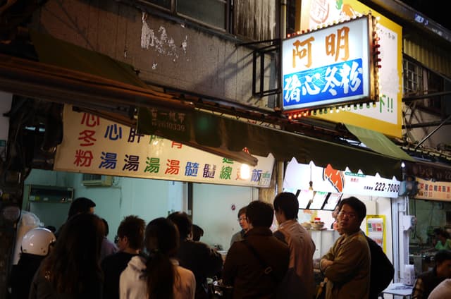 Photo from 挪威 企鵝@Flickr