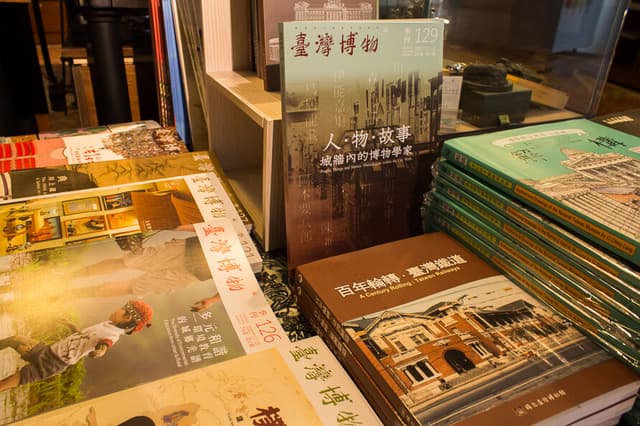 臺博館季刊