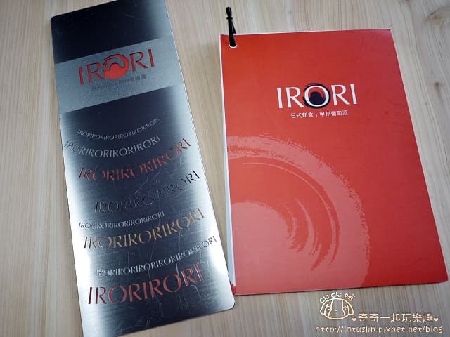 Menu有兩本，一本為酒單