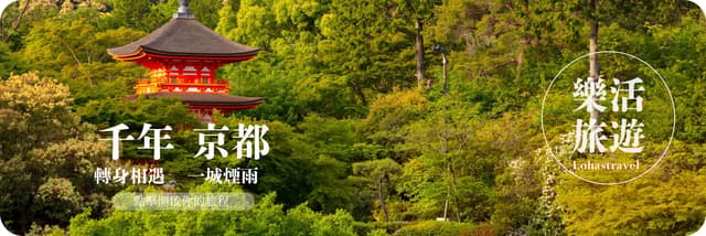 樂活2