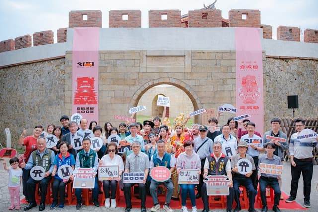 回到府城300年「府城城垣節」盛大啟動，市府攜手民間回憶城牆300年
