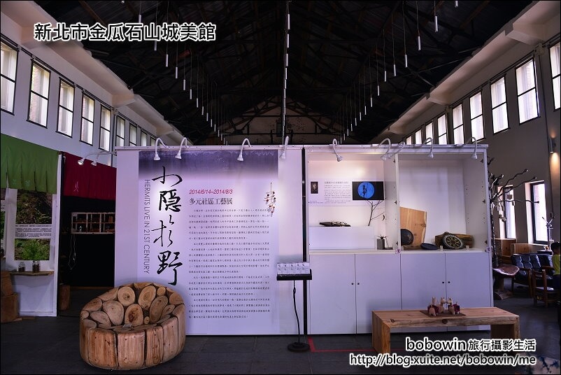 入內後，正在展覽多元社區工藝展，結合了許多台灣在地社區轉型的作品，都很生活化與這塊土地貼近。 