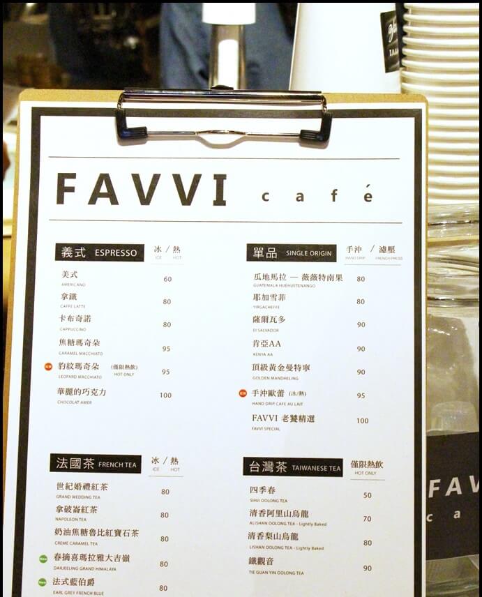 其實FAVVI cafe原價就不算太貴，不過有特價當然更划算