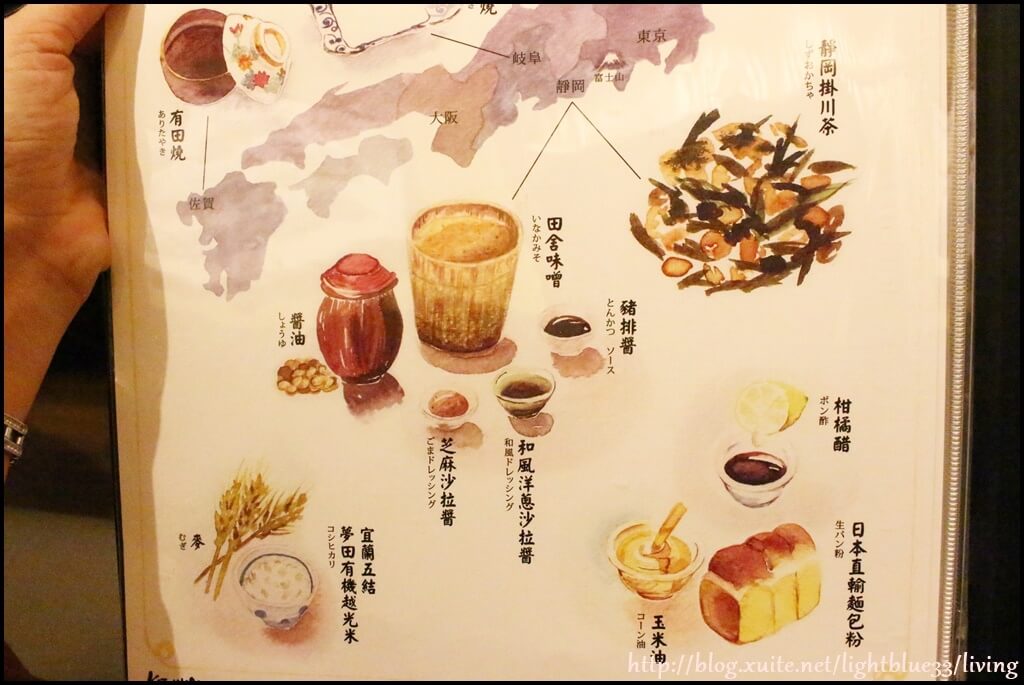 好喝的茶是靜岡掛川茶，米是宜蘭五結夢田有機越光米