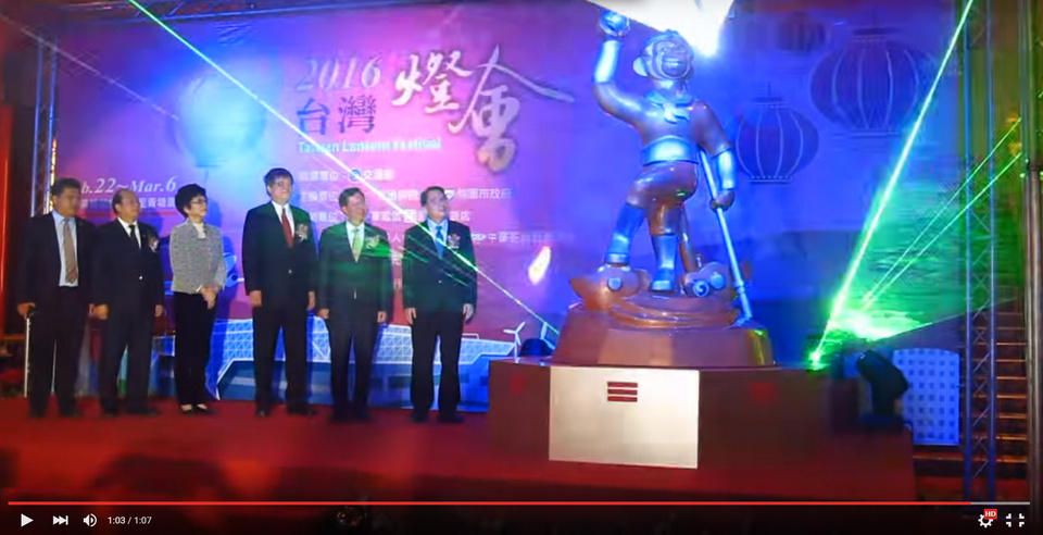 2016年台灣燈會在桃園，以美猴王的造型為主燈創作創意。（圖／截自Youtube）