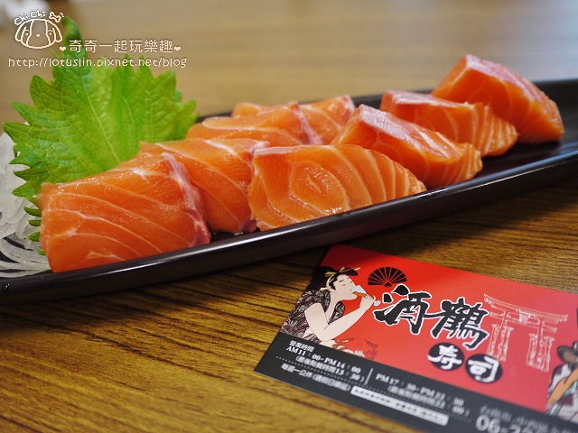 鮭魚生魚片 $160