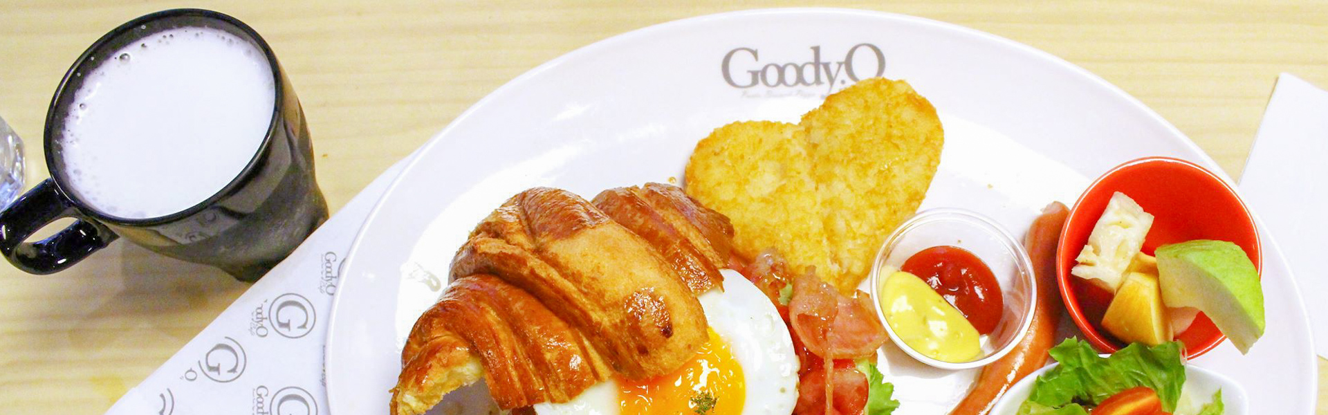 [ 信義安和站美食 ] Goody.O Cafe古迪歐信義店～全天早午餐，美味大份量，激推甜蜜豬奶油可頌（附完整菜單）