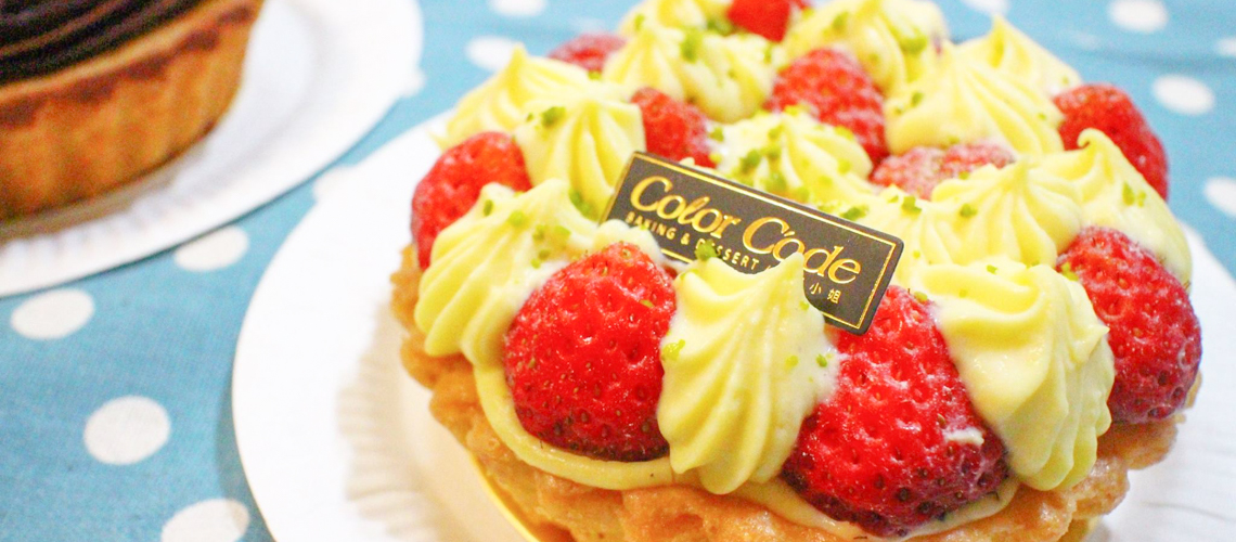 【台北市府．甜點】Color C'ode凱莉小姐，誰說甜點一定很容易膩！