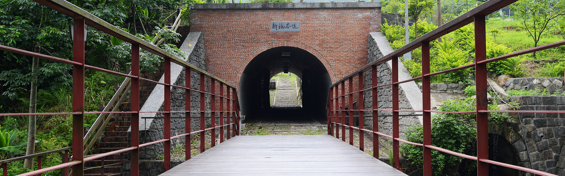 台北內湖・碧湖步道｜輕鬆寫意的森林步道，還能認識當地煤礦業歷史