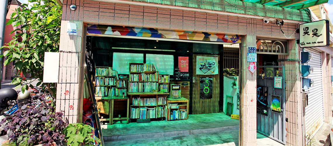 晃晃二手書店：閱讀，讓美好生活開始交流。