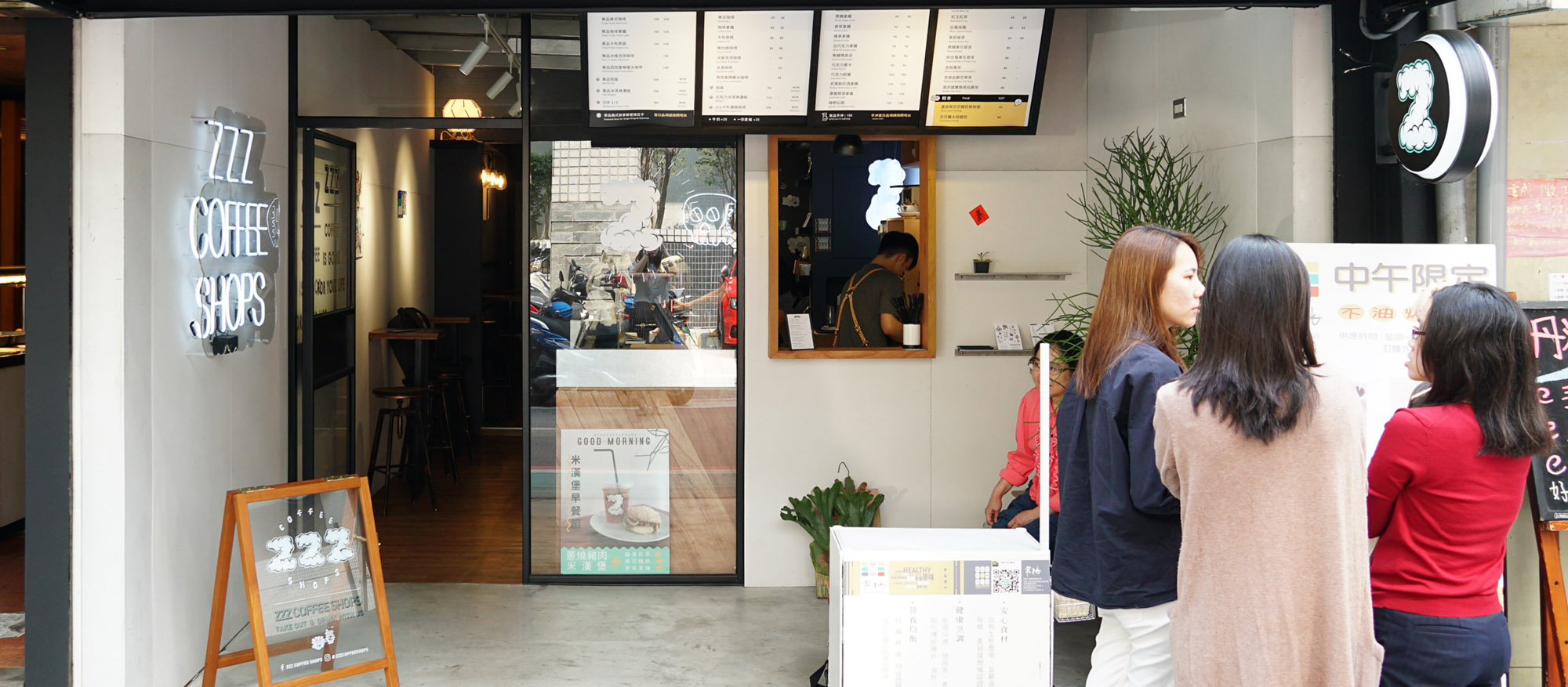 兼營午餐的早鳥咖啡廳 ZZZ Coffee Shops：鹹食、咖啡都優秀