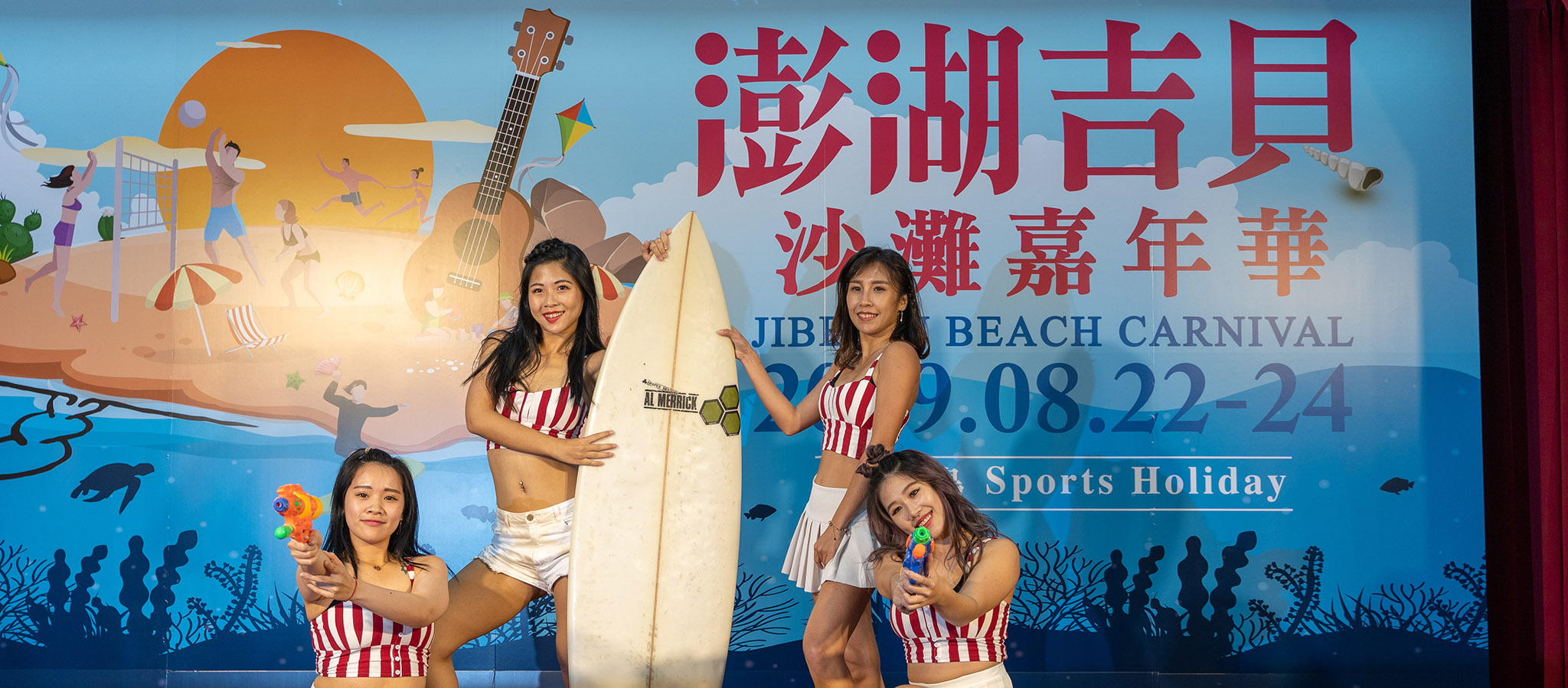 在貝殼沙灘上來一場路跑旅行！2019 澎湖吉貝沙灘嘉年華：排球、淨灘還有演唱會！