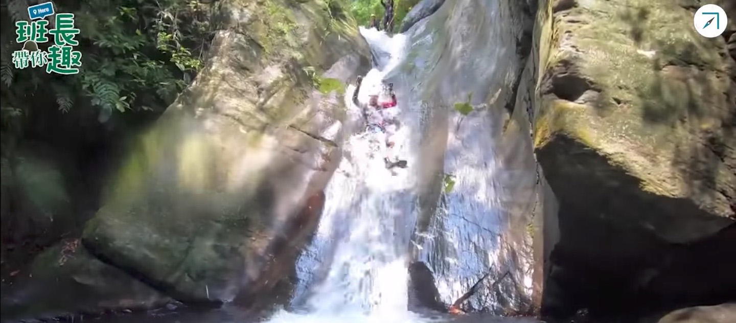 蘇花秘境「鹿角溪瀑布」超刺激山中衝浪滑瀑布（影片）