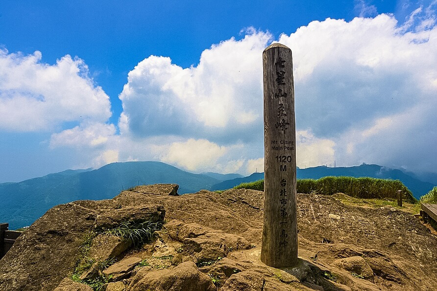 登上台北市第一高峰「七星山」，飽覽遼闊大台北城市風景