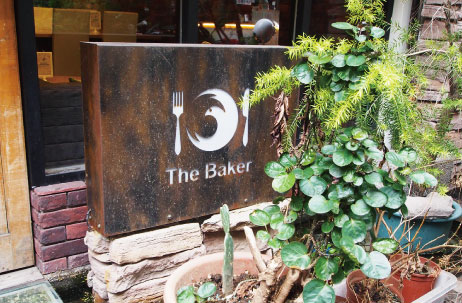 必定再訪的店・The baker 鄉村廚房｜用心烘培的巷弄早午餐