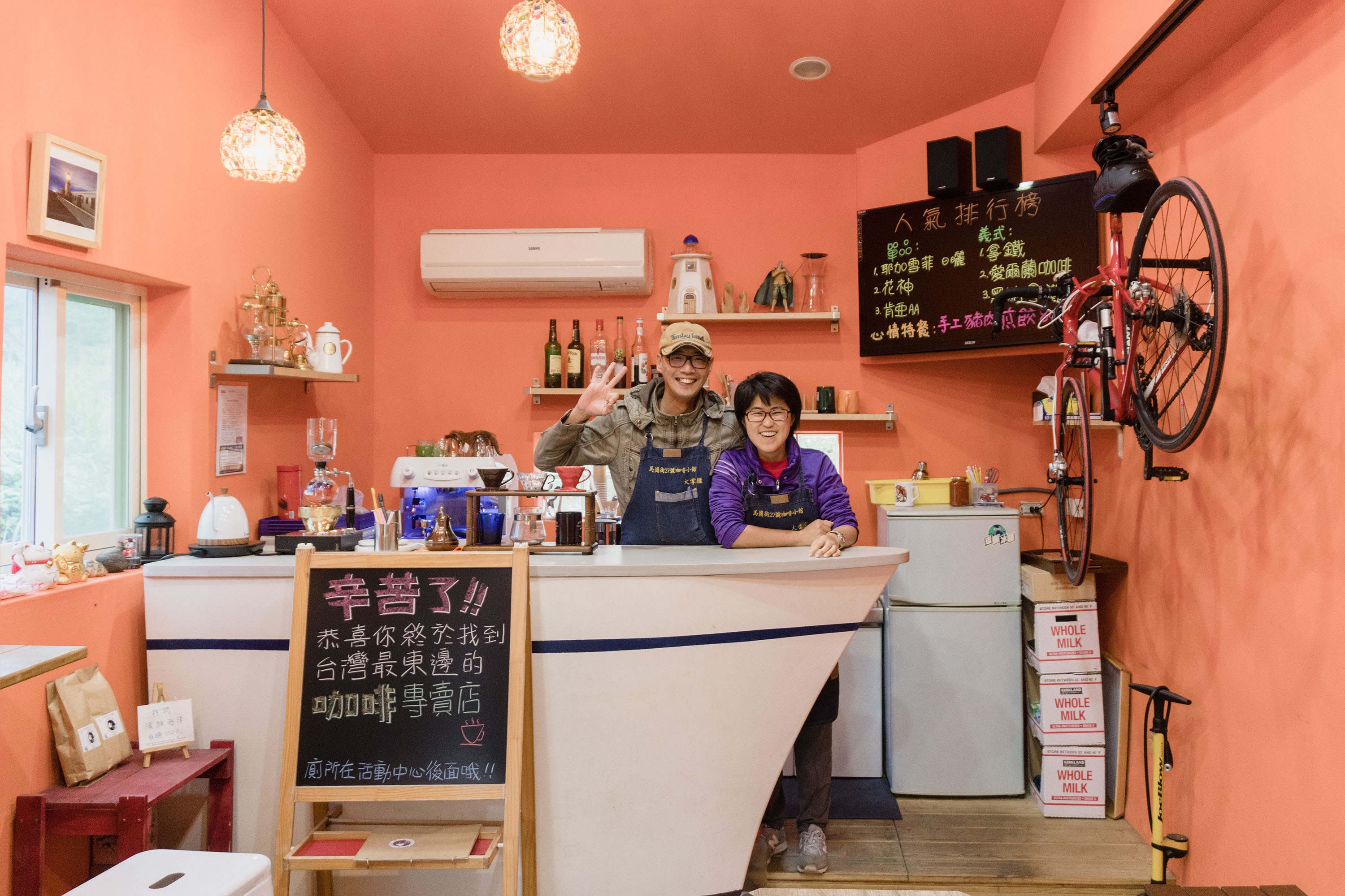 新北貢寮｜「馬崗街 27 號咖啡小館」：奔向自由的太平洋，台灣最東邊的咖啡小館