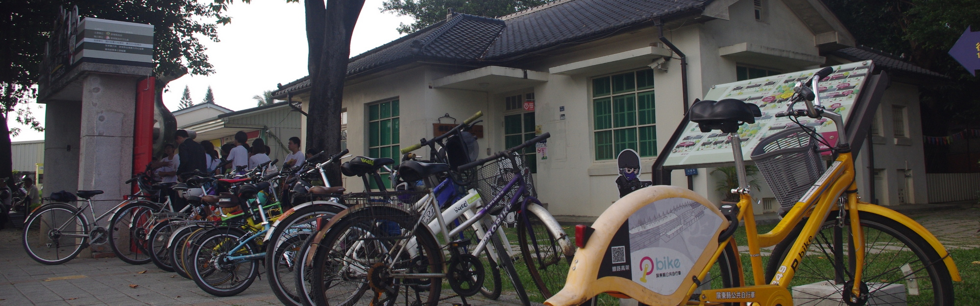 屏東 - 潮州鐵路輕旅行（屏東篇）／屏東也有微笑單車！騎P-Bike闖入勝利新村將軍之屋