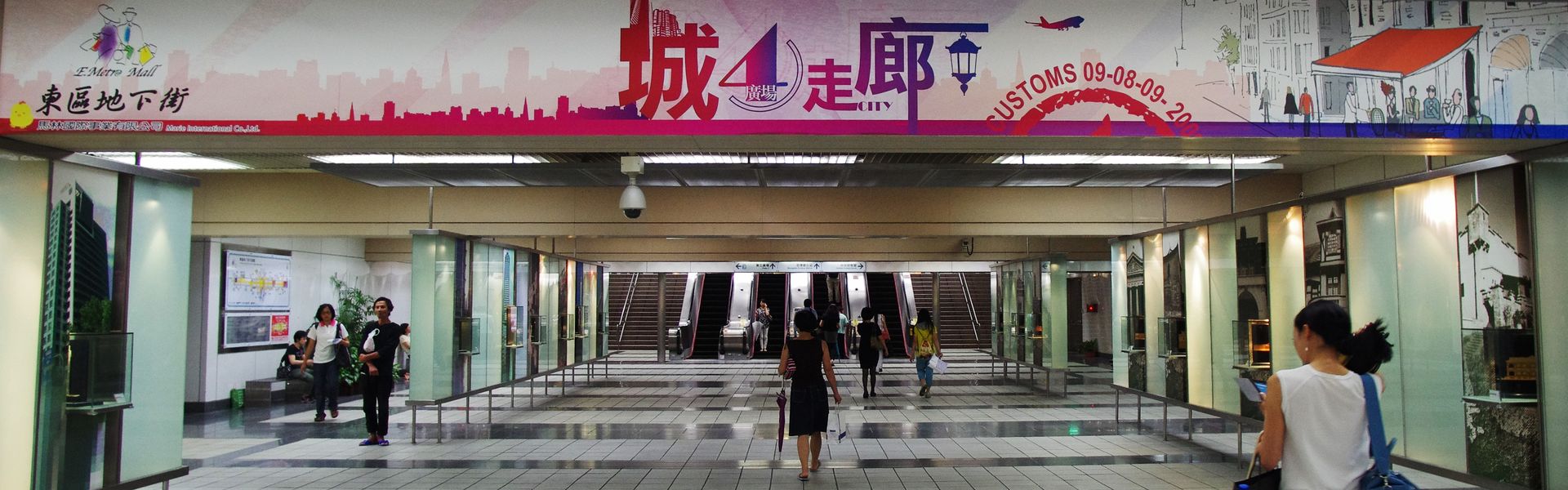 搭捷運來逛「台北東區地下街」風雨無阻逛街去