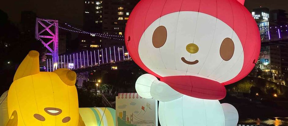 13 米 Hello Kitty 現身碧潭碧潭 90 天！三麗鷗家族與布丁狗、大耳狗喜拿、美樂蒂、蛋黃哥一同登場