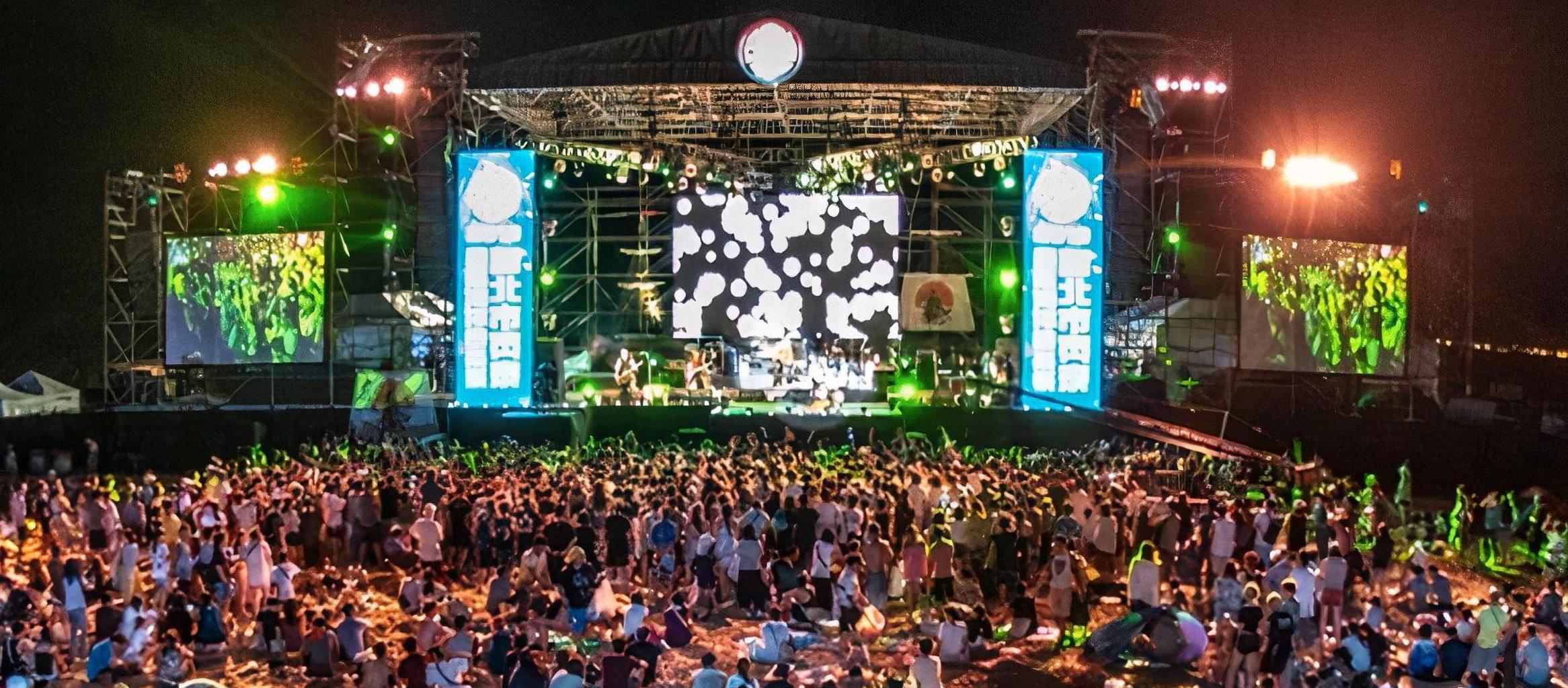 2023 新北市貢寮國際海洋音樂祭，最新演出陣容、節目時間表出爐！