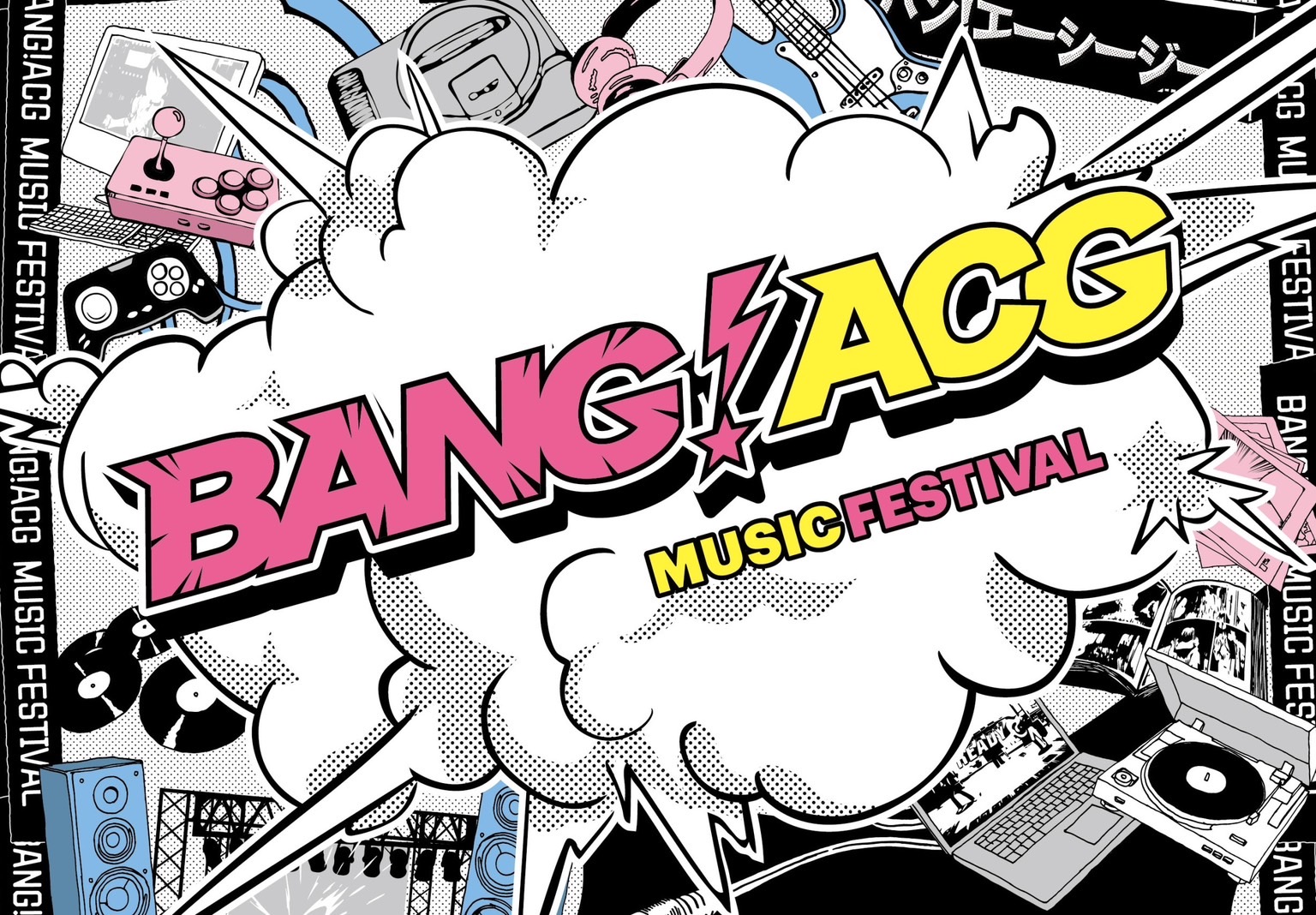 台灣首次「BANG！ACG」音樂祭，聖誕前夕花博爭艷館登場