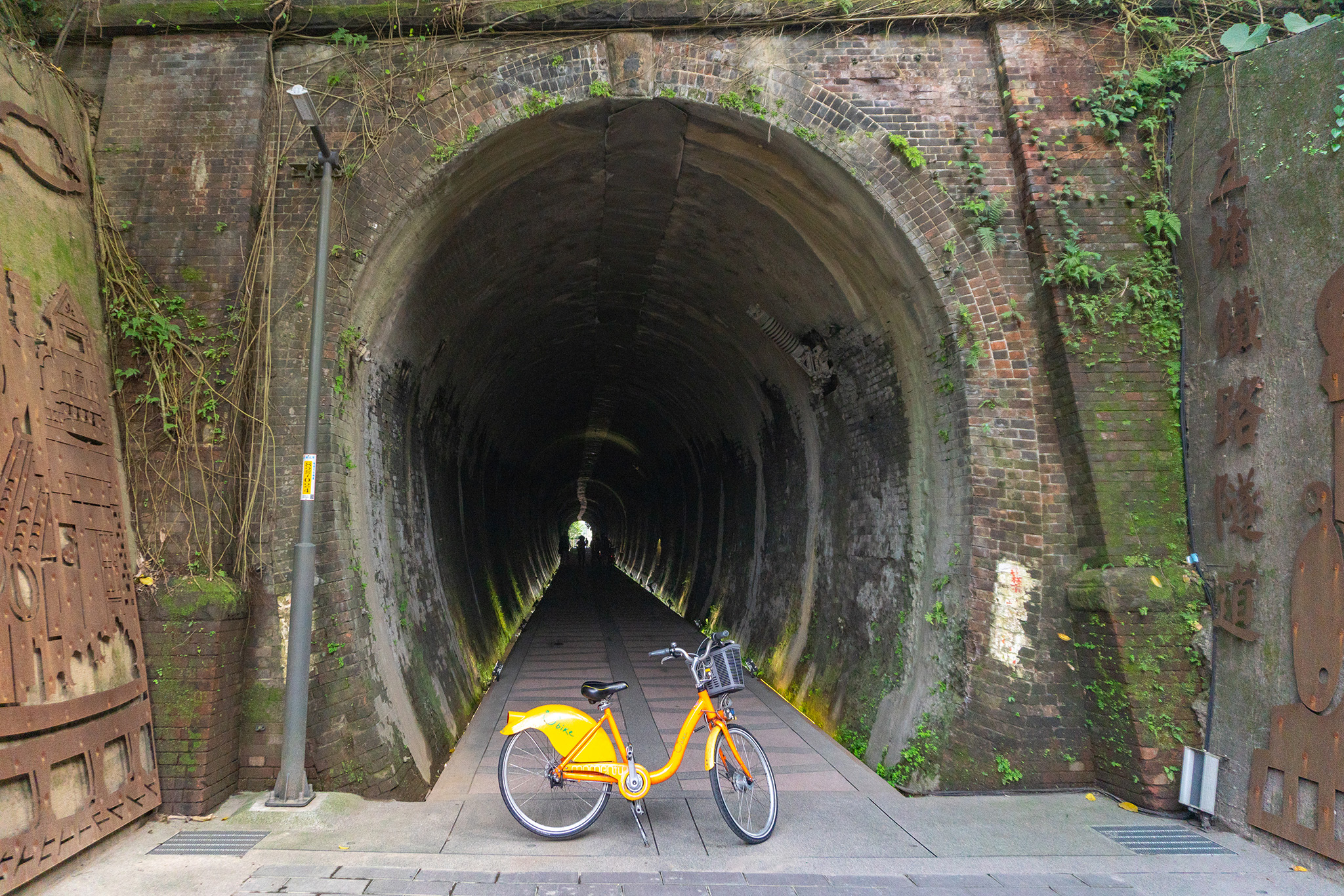 五堵・七汐自行車道｜下了火車就能玩！舊鐵路隧道＋輕鬆征服的親子級自行車路線，還有公園與美景