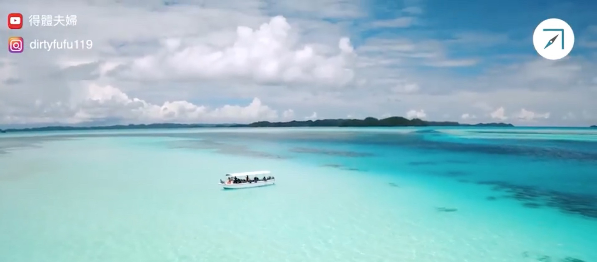 潛進帛琉神祕美！渡假島秘境搶先看（影片）