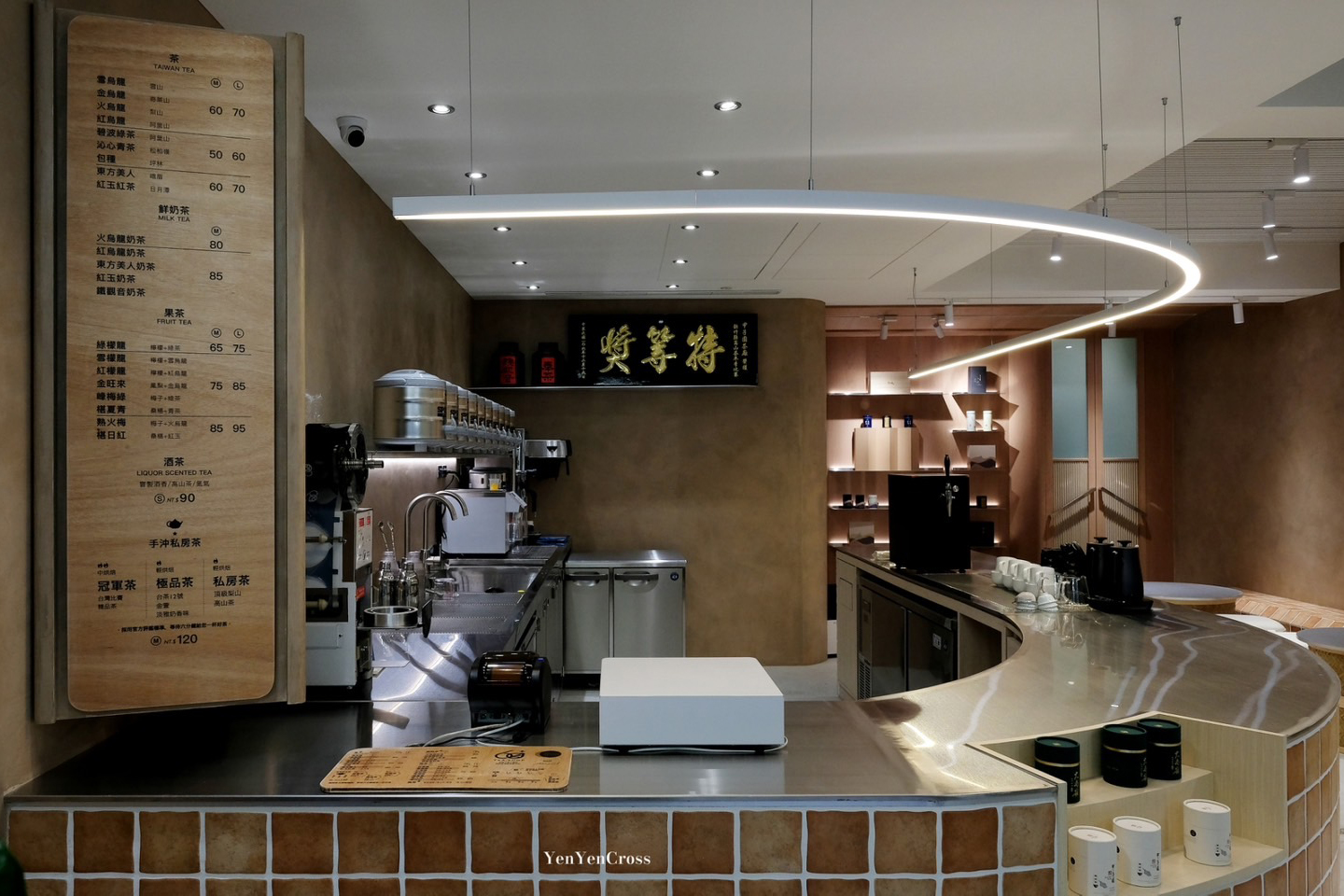被譽為「台南最美茶行」的 60⁺ Tea Shop 進駐台北中山赤峰街，推出氮氣酒茶還有限時優惠
