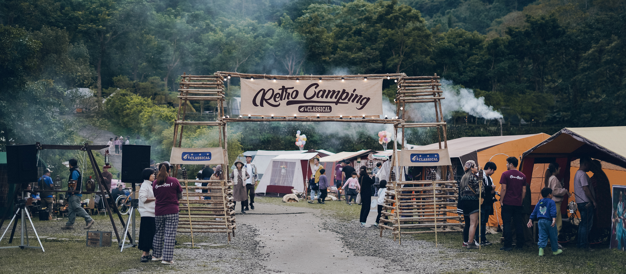 苗栗・南庄麒麟山｜老式派露營 Retro Camping，一窺台灣老式露營愛好者的年度盛會