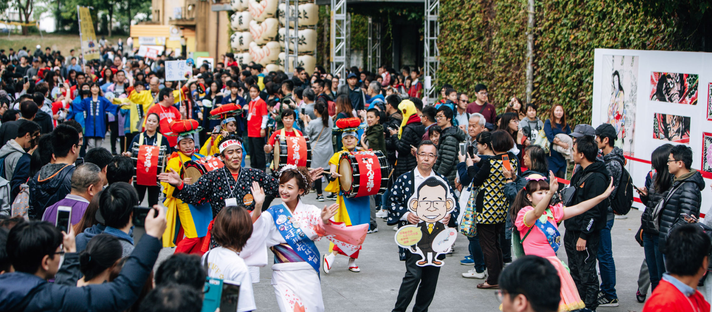 這週末來去日本玩！日本東北遊樂日 3/5～3/6 在台北花博公園，免費去日本！