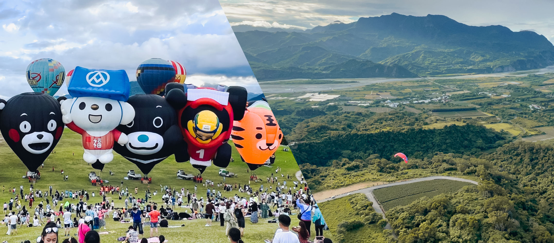 2022 台東熱氣球嘉年華｜一年一度的熱氣球旅行＋鹿野高台飛行傘體驗